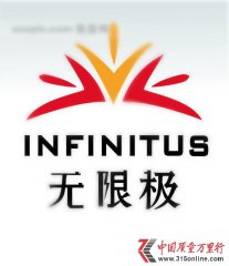 南方李錦記“無限極”傳銷銷售模式遭投訴