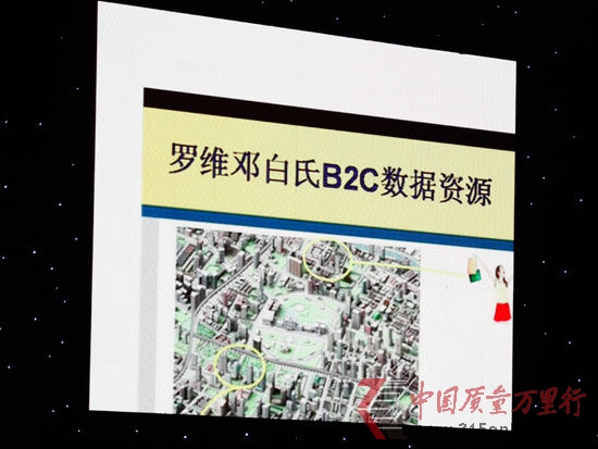 ؔ(jng)Ӎ 2012CCTV315ڱeٴξ۽&ldquo;\&rdquo;}&ldquo;\ţ&rdquo;DCCTV315ع_SNۿ͑ϢDƬԴؔ(jng)  z