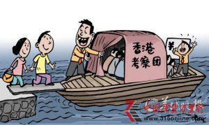 2000內(nèi)地居民身陷香港傳銷窩