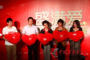 安利“春苗廚房”籌款4千萬 支持國家營養(yǎng)改善計劃