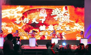 今正康健高調(diào)啟動(dòng)市場(chǎng) 喻川：用五大差異化經(jīng)營市場(chǎng)