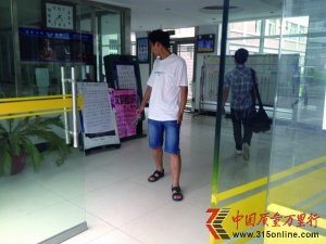 坑人“黑店”給大學生們上一課