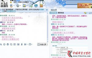 W(wng)j(lu)ُ 衰~W(wng)վ