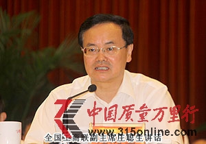 胡國(guó)安再次當(dāng)選湖南工商聯(lián)第十一屆常委