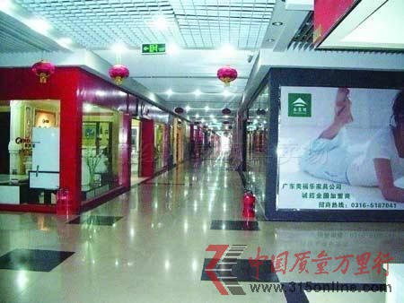 家裝售后維修亟需服務(wù)規(guī)范