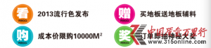 瑞典品質(zhì) 立足中國(guó)