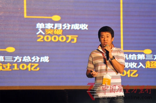 2013(lin)W(wng)(chung)I(y)ߴW(wng)ۄ(chung)I(y)