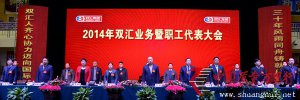 2014pRI(y)¡_