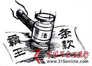 lڄ(chung)l
