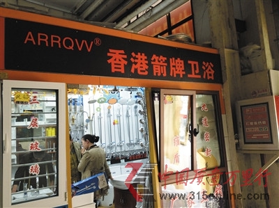 ӢcƵ“ARROW”