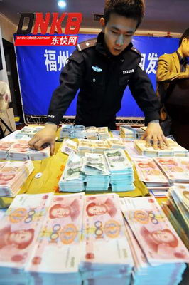 福州發(fā)現(xiàn)比HD假幣仿真度更高百元假鈔(組圖)