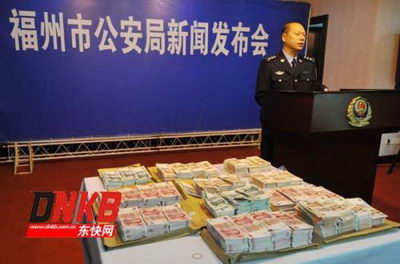 福州發(fā)現(xiàn)比HD假幣仿真度更高百元假鈔(組圖)