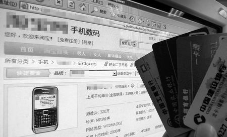 網(wǎng)購出糾紛消費(fèi)者遭遇維權(quán)難題