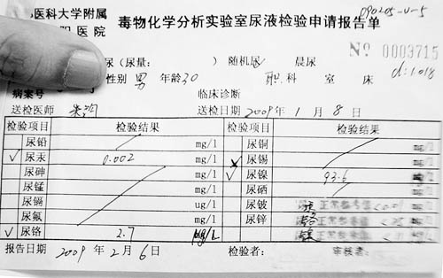 鎳鉻烤瓷牙被疑致病續(xù):網(wǎng)友呼吁禁止該項(xiàng)目
