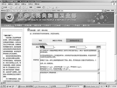鎳鉻烤瓷牙被疑致病續(xù):網(wǎng)友呼吁禁止該項(xiàng)目