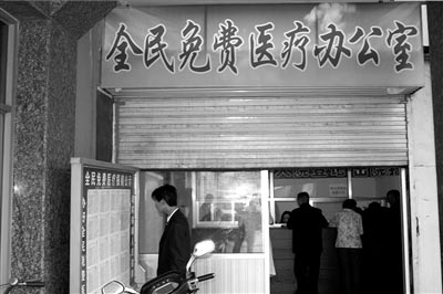 陜西神木免費(fèi)醫(yī)療致醫(yī)院爆棚重病患者排不上隊