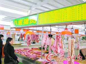 瘦肉精事件促成高價肉 價格堪比唐僧肉