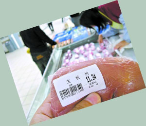 瘦肉精事件促成高價肉 價格堪比唐僧肉