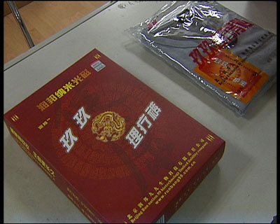 　　圖片01：在電視廣告中，玖玖理療褲被吹的神乎其神，說能包治百病，各種疑難雜癥不在話下，那么，在這種神奇的背后，玖玖理療褲究竟隱藏著怎樣的秘密呢？