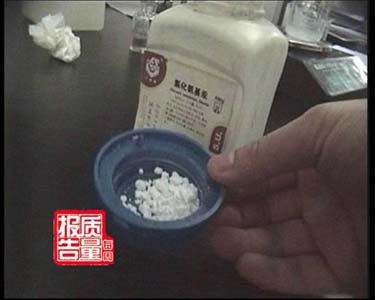 每周質(zhì)量報(bào)告：化妝品毀了一位優(yōu)秀教師