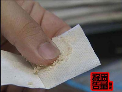 《每周質(zhì)量報(bào)告》:美國(guó)七點(diǎn)瘦編織排油騙局
