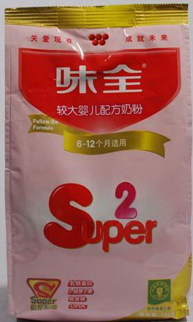 味全食品三類(lèi)配方奶粉驗(yàn)出致病菌