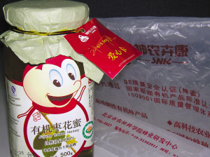 神農(nóng)卉康蜂蜜造假調(diào)查:央視上榜品牌子虛烏有