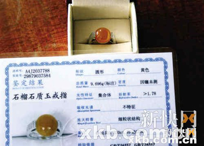 萬(wàn)元翡翠戒竟是石榴石 六福珠寶稱(chēng)寫(xiě)錯(cuò)貨品名稱(chēng)