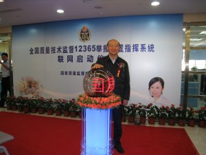 (gu)|(zh)zʽ(dng)|(zh)g(sh)O(jin)12365e(bo)ָ̎]ϵy(tng)ȫ(gu)(lin)