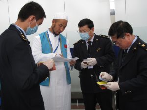 甘肅檢驗(yàn)檢疫局圓滿完成穆斯林朝覲出境檢疫工作