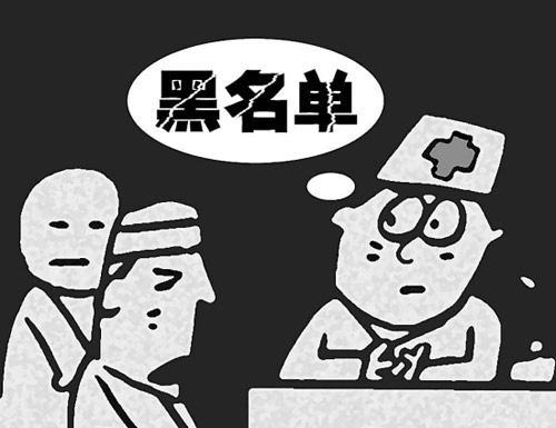 揭秘廣州各醫(yī)院應(yīng)對借醫(yī)患糾紛鬧事者舉措