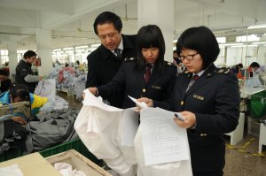 義烏局加強(qiáng)工業(yè)品企業(yè)分類(lèi)管理工作