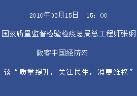 [ط]20103151500|(zh)O(jin)zz߿ֿ̎