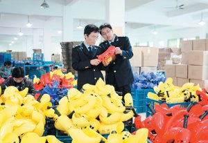 寧海檢驗檢疫局深入開展質(zhì)量提升活動