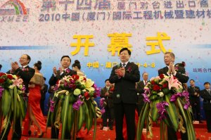 魏傳忠副局長(zhǎng)在廈門出席第14屆臺(tái)交會(huì)開幕式