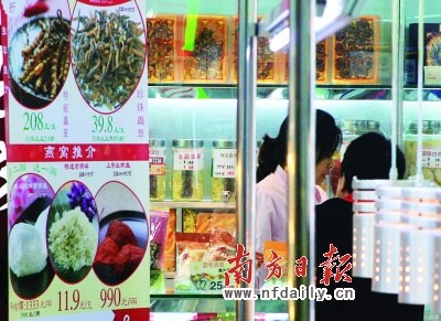 名貴中藥造假不只阿膠花旗參燕窩蟲(chóng)草均未幸免
