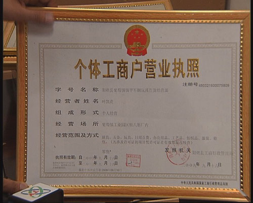 旅游路上假兵工廠賣(mài)菜刀忙個(gè)體三無(wú)刀具充軍鋼