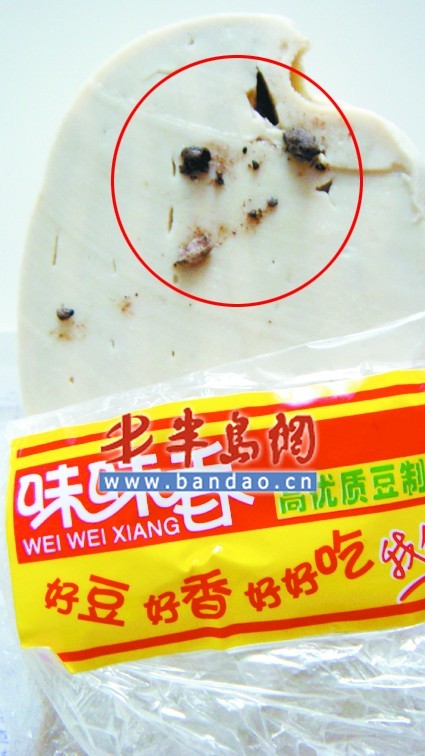 顧客吃素雞吃出黑色異物家樂(lè)福商場(chǎng)10倍賠償
