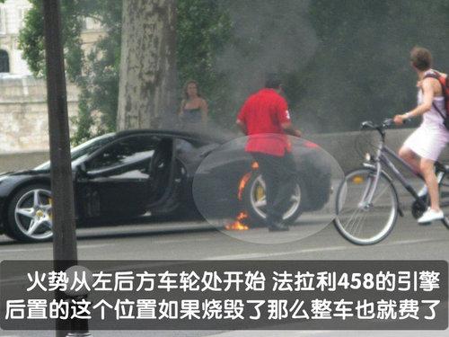 458Italia܇(ch)ȼ 400f(wn)Ҡa(D)