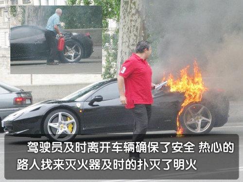 458Italia܇(ch)ȼ 400f(wn)Ҡa(D)