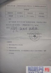 ʯfA谷(bio)300 ܽ^B(yng)ֳ