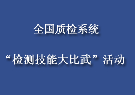 ȫ(gu)|(zh)zϵy(tng)zy(c)ܴ䡱(dng)