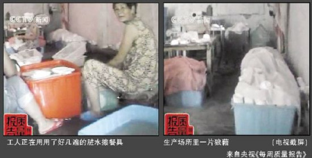 央視曝光黑消毒餐具衛(wèi)生部回應(yīng)稱有望出新規(guī)