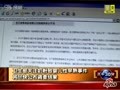 衛(wèi)生部關(guān)注奶粉性早熟門 將盡快公布結(jié)果