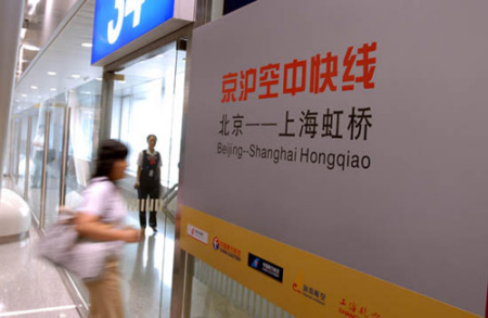京滬空中快線航班難再“快” 晚點半小時已成常態(tài) 京滬空中快線航班難再“快” 晚點半小時已成常態(tài)