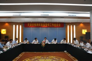 孫大偉副局長(zhǎng)赴天津市調(diào)研質(zhì)監(jiān)工作