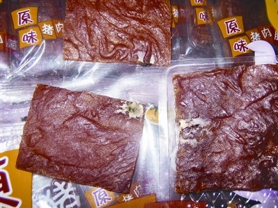 漢陽(yáng)沃爾瑪出售發(fā)霉肉脯