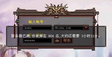 排隊(duì)需要等候大量時(shí)間