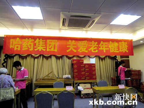哈藥發(fā)聲明：譴責世一百年冒名行騙