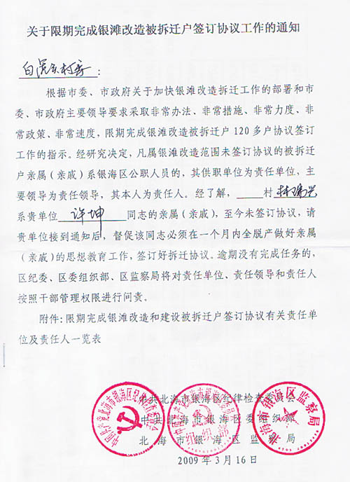 點(diǎn)圖查看下一頁